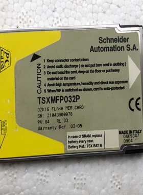 （议价）TSXMFP032PPLC内存卡