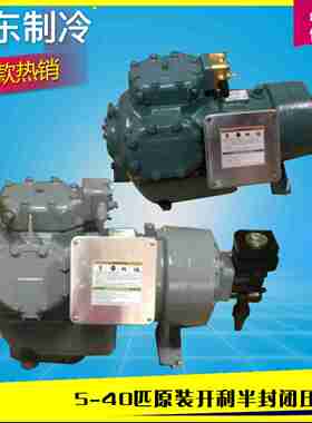 议价-06E357561006EA26561006EM17506EA566610开利低温冷库压