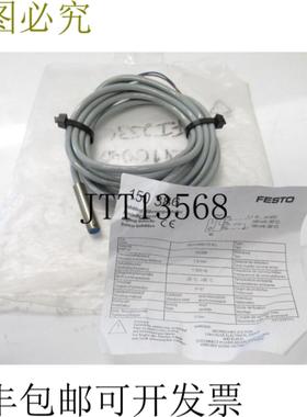 供应150-386  接近传感器 10-30vdc 200ma 约 265 厘米长 开