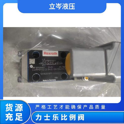 寻I力士乐rexroth比例方向阀R9009541074WRE10W752XG24K4V