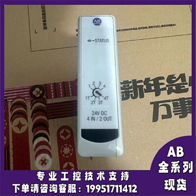 议价193-EXP-DIO-42-24D罗克韦尔控制器正品质量193EXPDIO4224D