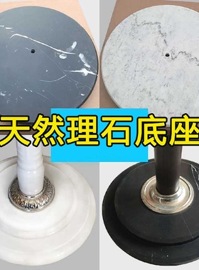 实木衣帽架配件底盘大理石人造石单层双层铁艺挂衣架底座圆盘