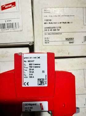 盾牌防雷器：952097；952017，全新的，9个--议价商品