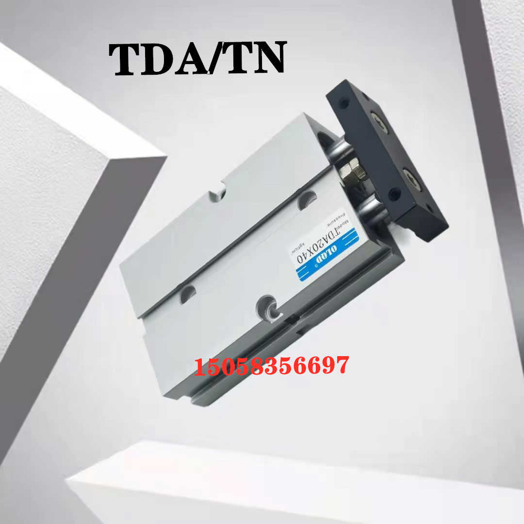 气动双杆双轴气缸TDA/TN25*10X15X20X25X30X40X50X60X70X100-S