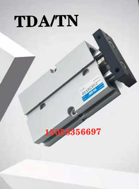 气动双杆双轴气缸TDA/TN25*10X15X20X25X30X40X50X60X70X100-S