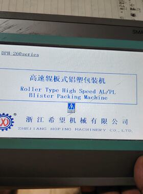 溢价-smart700IE触摸屏6AV6648