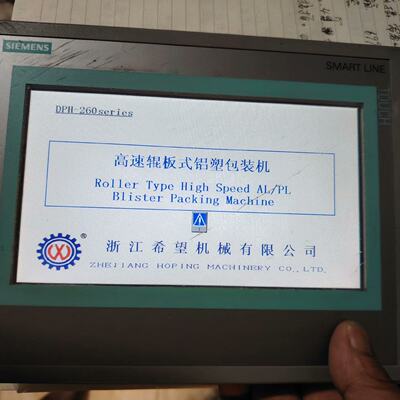 溢价-smart700IE触摸屏6AV6648