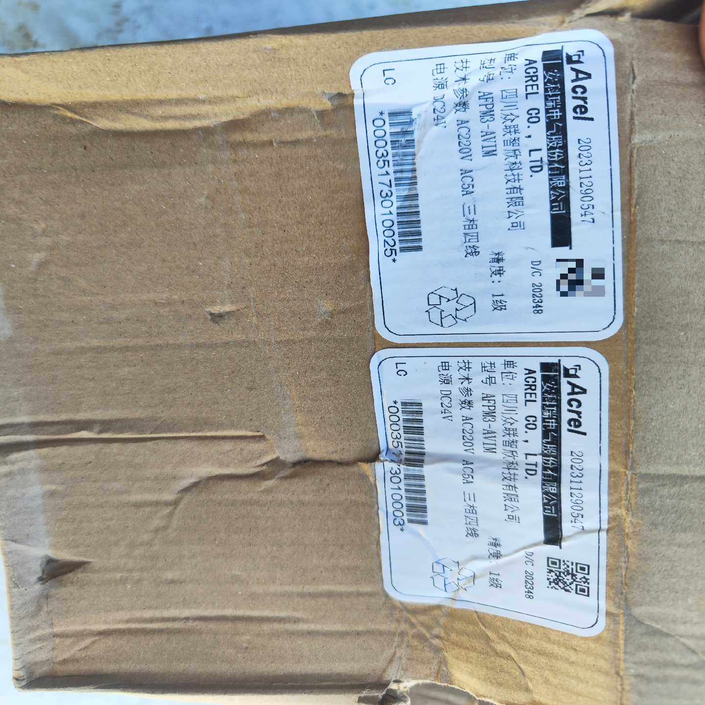 询价安科瑞AFPM3-AVIM消防设备电源监控主模块，全新货，