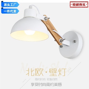 卧室床头个性 简约木艺led壁灯创意酒店过道灯北欧日式 铁艺旋转灯