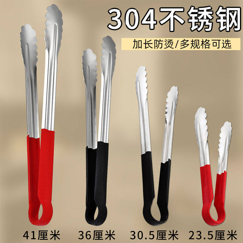 304不锈钢食夹子加厚用烧烤烤肉夹食物熟食麻辣烫菜夹子