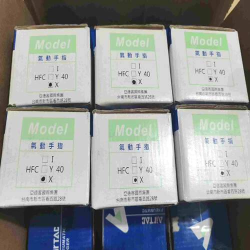 询价~亚德客四爪气动手指气缸HFCX40，图片为，保证