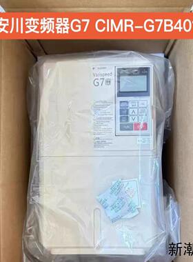 安川变频器G7 CIMR-G7B4015 G7A4011 C议价商品