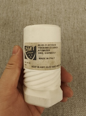 议价MANBWK80MEC油嘴IMO5157083