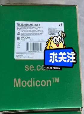 询价TM262L01MESE8TTM262L10MESE8