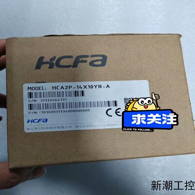 禾川PLCHCA2P-14X10YR-A全新主机工程余议价商品
