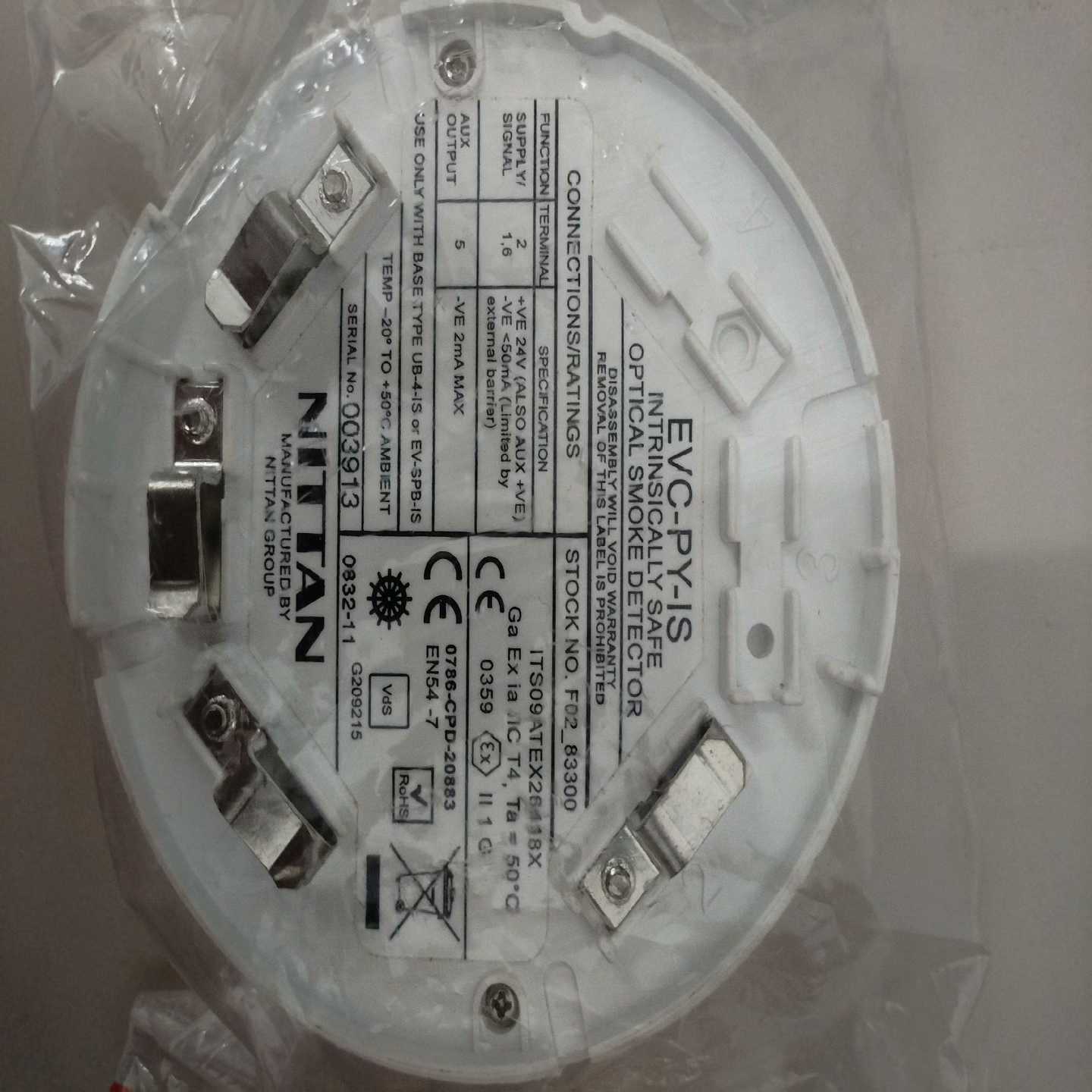 康斯廉EVC-PY-IS，现货原装正品未拆封，价格优惠，--议价商品