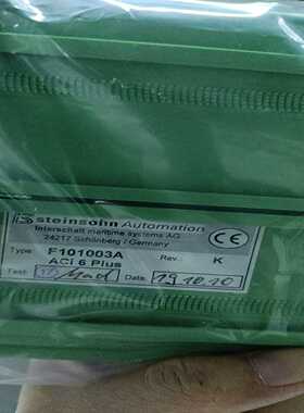 询价SteinsohnF101003A控制模块全新议价