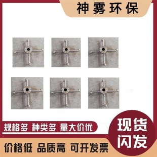 生产不锈钢不锈钢喷头喷嘴脱硫喷嘴特型喷嘴