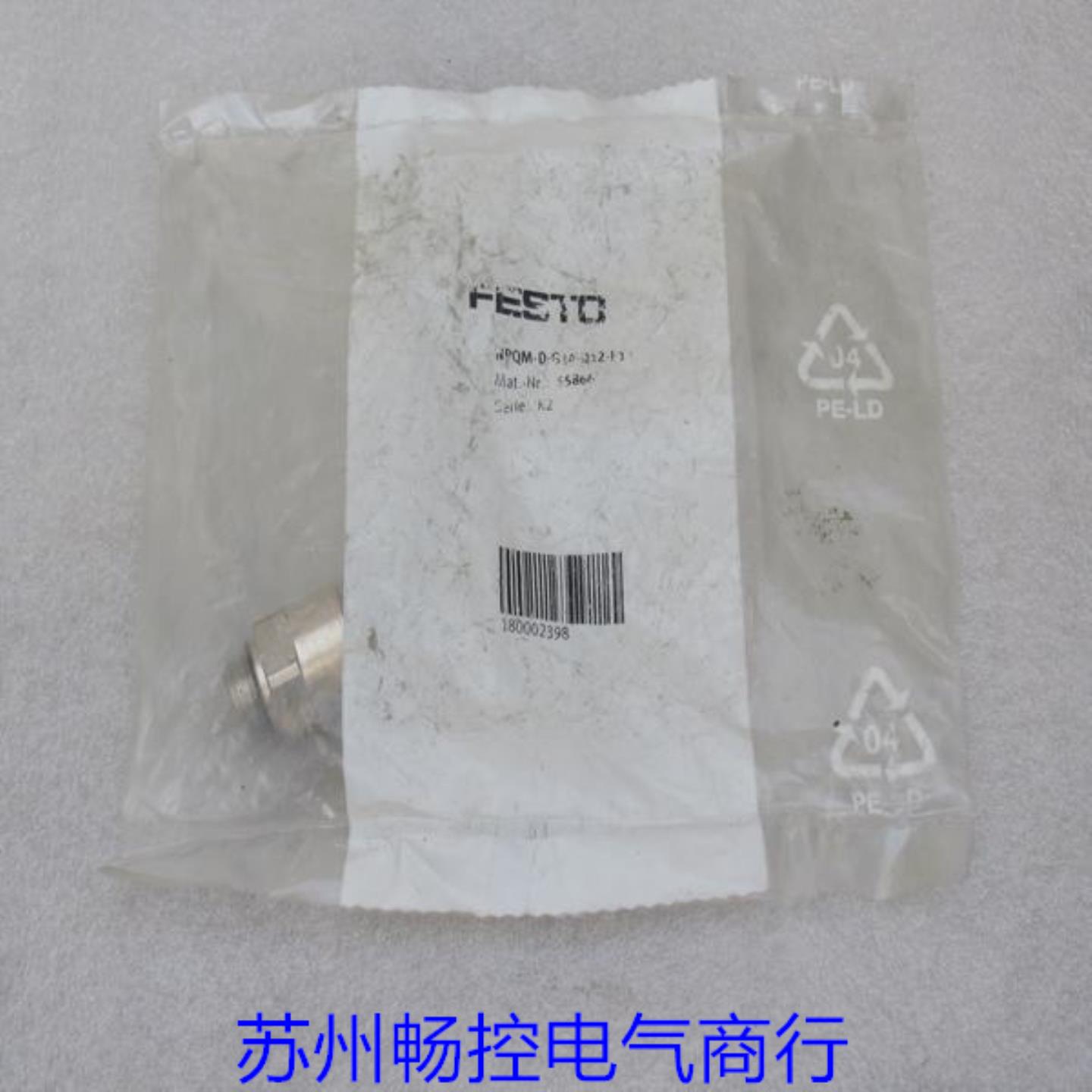 隆兴*现货销售*全新费斯托FESTO气接头NPQM-D-G14-Q12-P10 现货5*