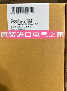 2910586ESSENTIAL-PS/1AC/24DC/120W/EE菲尼克斯电源Phoenix原装