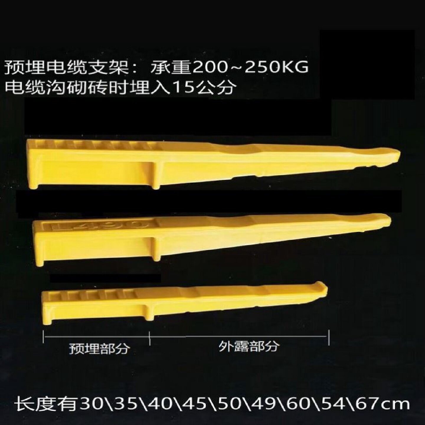 玻璃钢电缆沟支架复合材料电缆支架组合式螺钉预埋式绝缘托臂托架