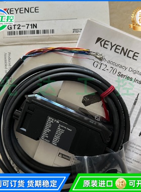 议价基恩士位移感测器GT2-H12K H12 71N 71MCN CA2M A32 A12K 50
