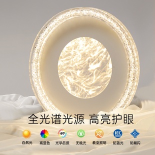 意式 圓形燈具全光譜led現代簡約 極簡云霧臥室吸頂燈房間2024新款