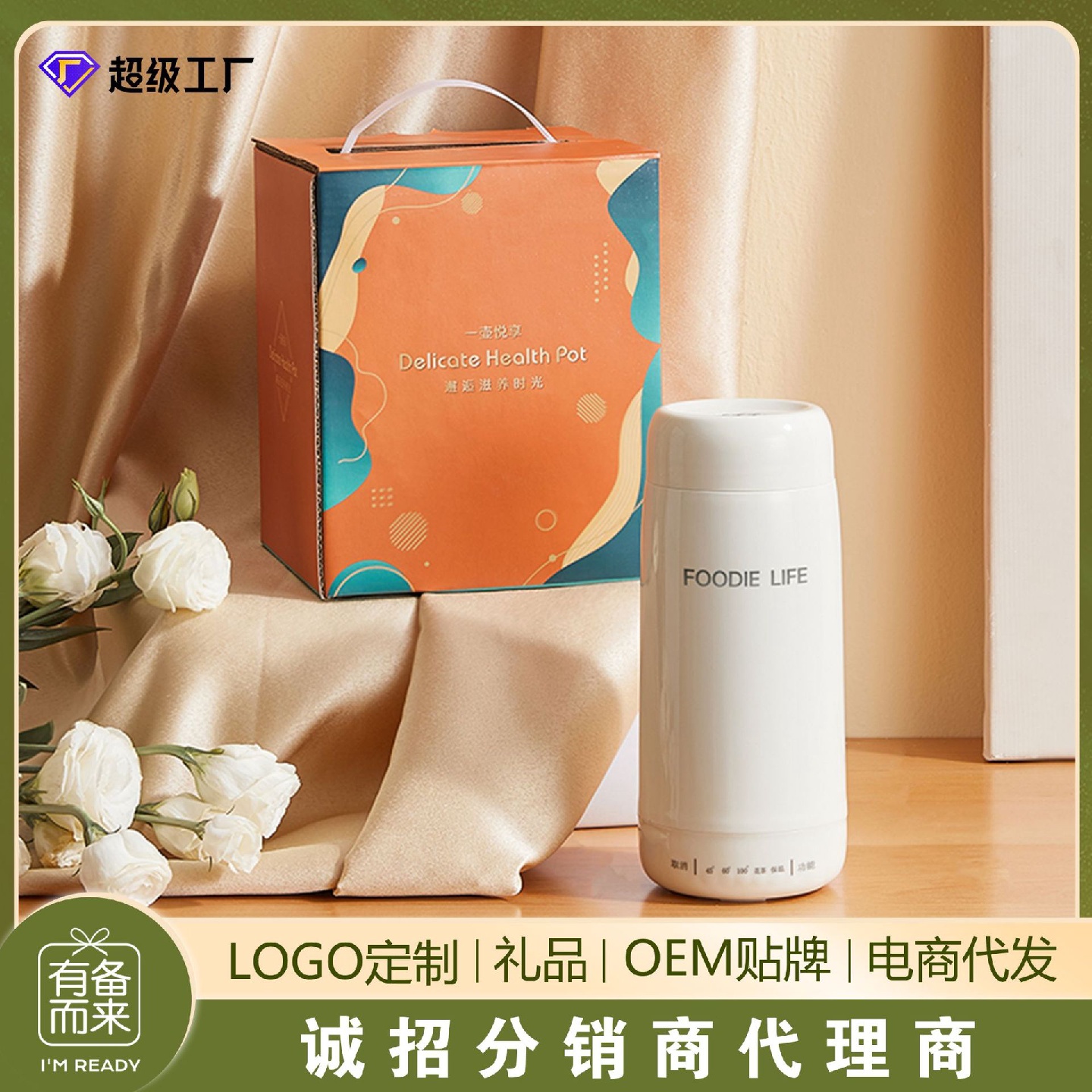 便携烧水杯多功能办公室迷你烧水壶自动保温一体小型旅行电热水壶