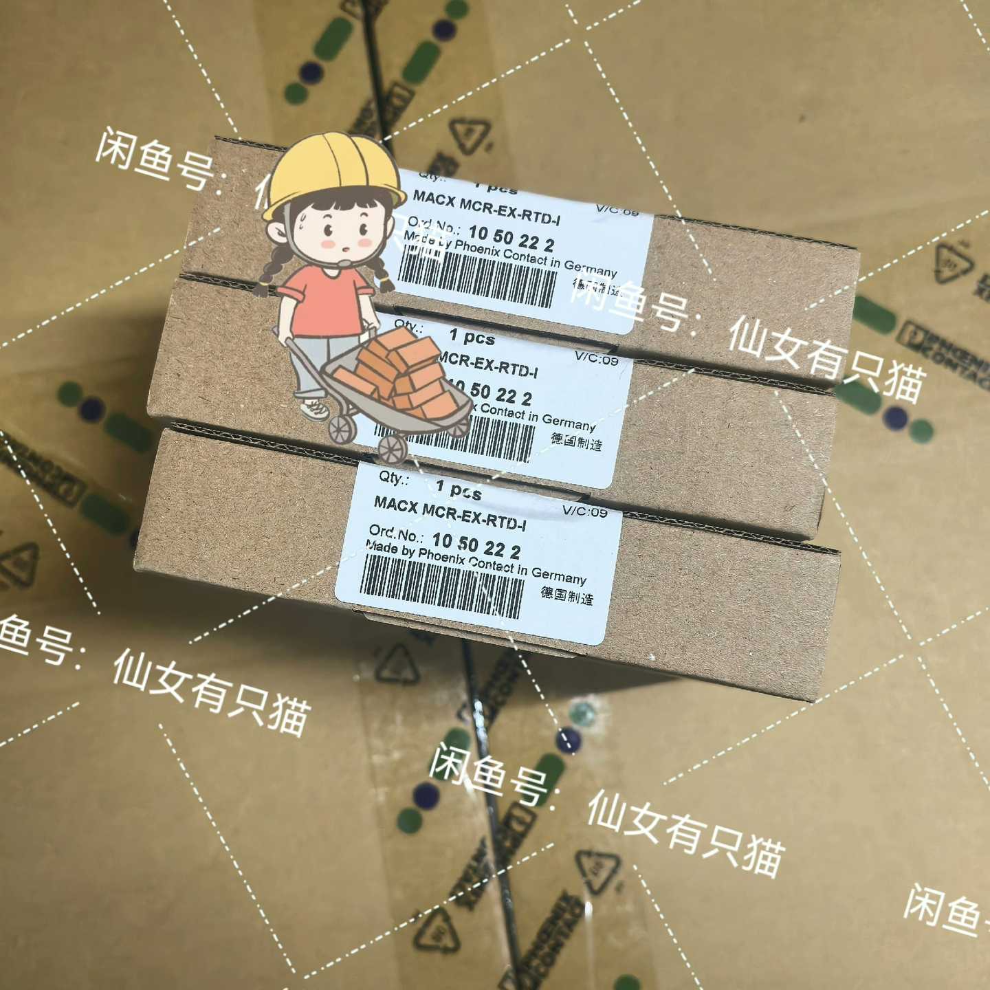 1050222MACXMCR-EX-RTD-I-菲尼询价