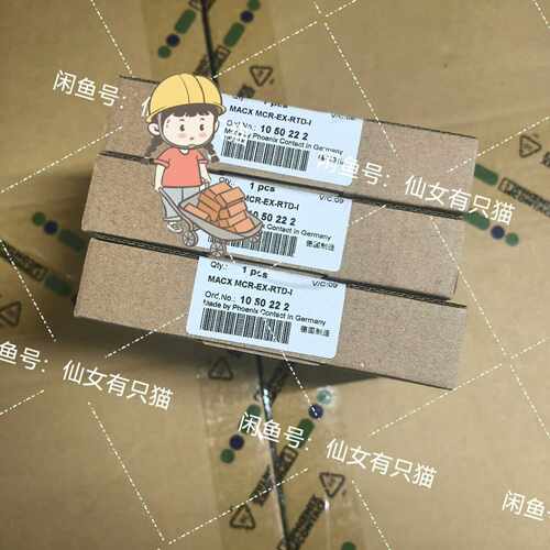 1050222 MACX MCR-EX-RTD-I - 菲尼~询价