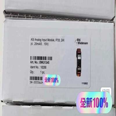 （议价）BihlWiedemann必威BWU1345，正品，必