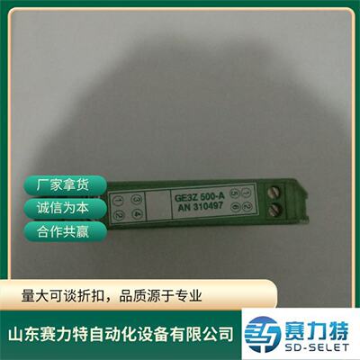 寻“”源头供应德国ABUSLISSEAN17789过载保护器lisse自动控制器