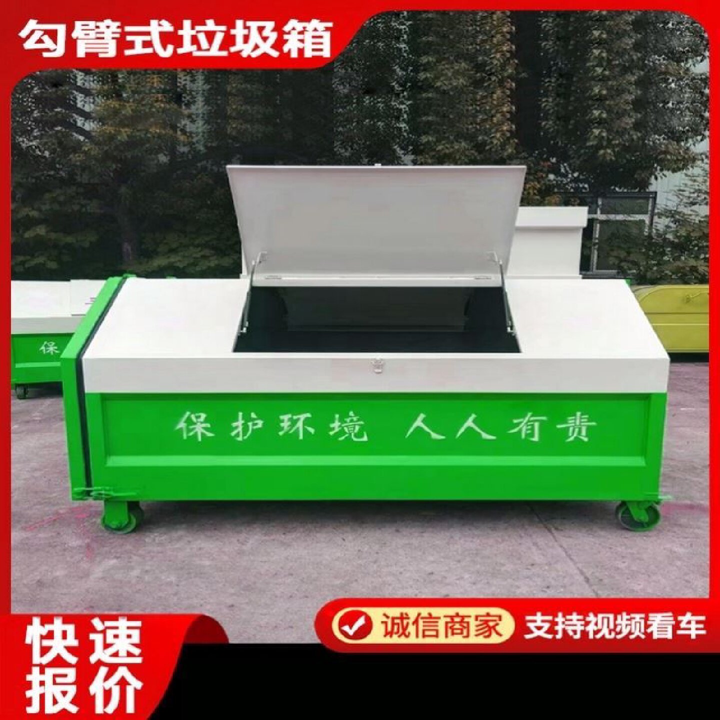 勾臂式垃圾箱2方3方户外环卫大容量不锈钢垃圾桶斗车挂转运垃圾箱