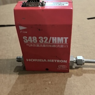 HORIBAMETRONS4832HMT气体质量流 议价商品