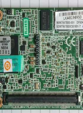 研华SOM-7567CS0C-S9A1E，SOM7567C询价