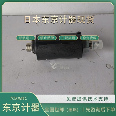 寻X进口东京计器ESWG23510L3压力传感器TOKYOKEIKI