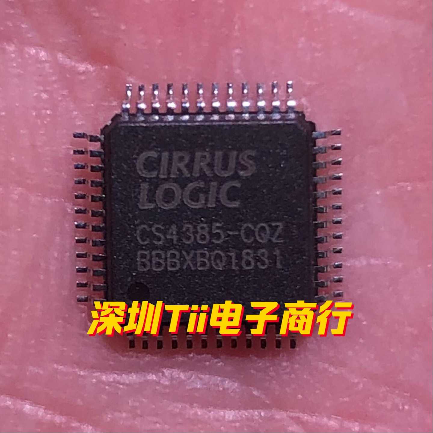议价CS4385-CQZ CS4385-DQZ CS5368-D适用