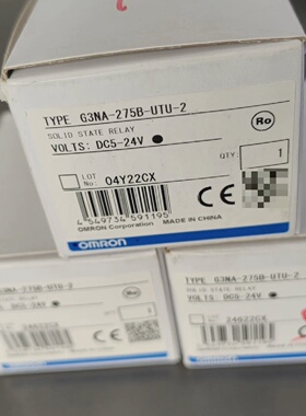询价-G3NA275BUTU2固态继电器