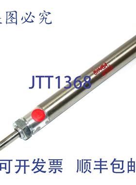 供应BIMBA 7 英寸行程气缸 D-42074-A-7