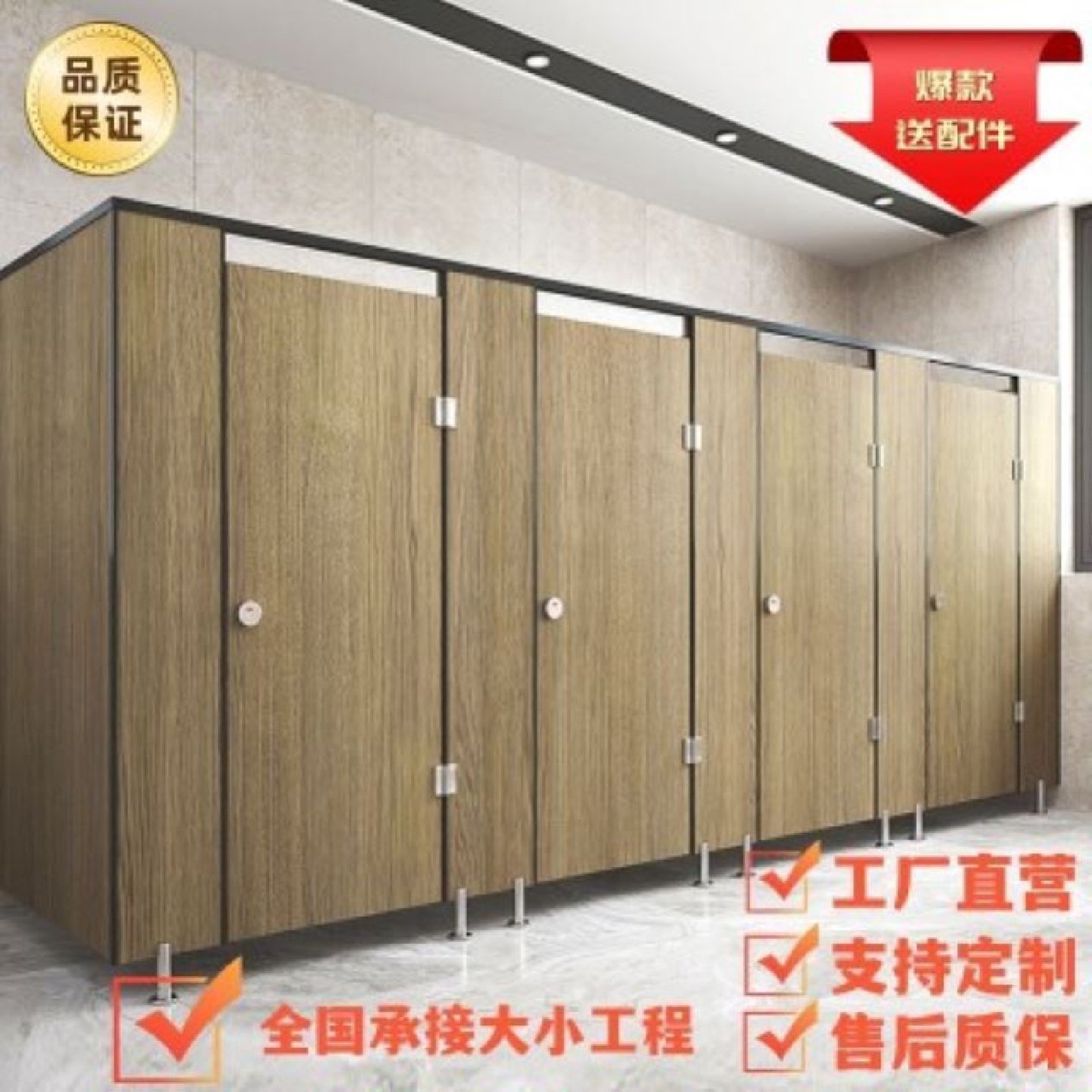 公共卫生间隔断板学校洗手间抗倍特防水厕所隔断铝合金蜂窝板PVC,商业/办公家具,高隔断/隔墙,淘宝优惠券,粉丝福利购,淘宝优惠卷