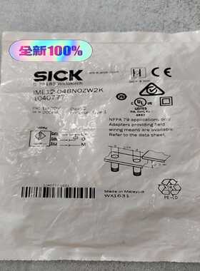 正品SICK传感器IME12-04BNOZW2K1040-议价