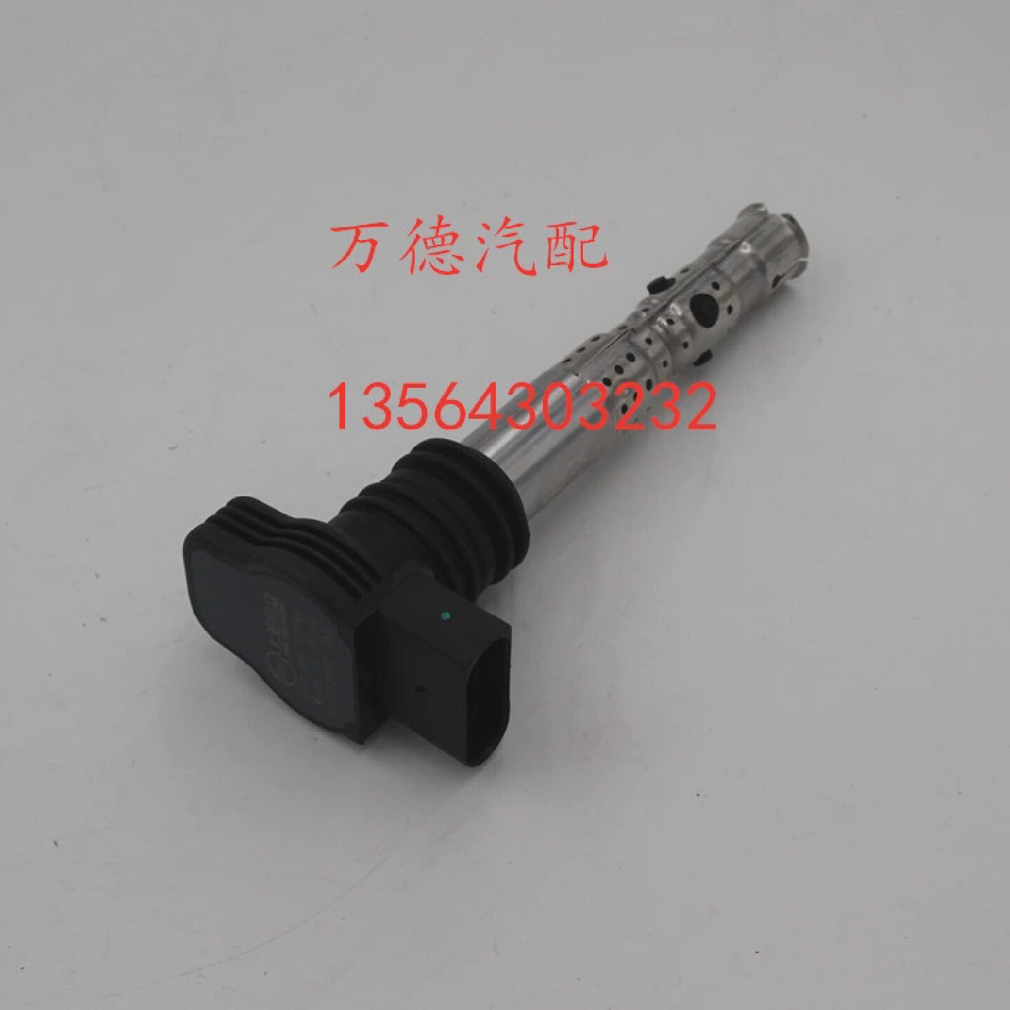 适配宝来帕萨特B5领驭新领驭1.8T奥迪A6C5途安点火线圈