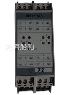 迅ConsiliumRELAYM8模块现货议价议价产品