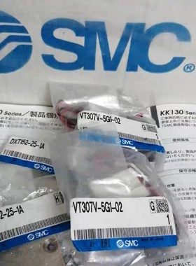 【议价】原装正品电磁阀VT307V5G101VT307V5G1