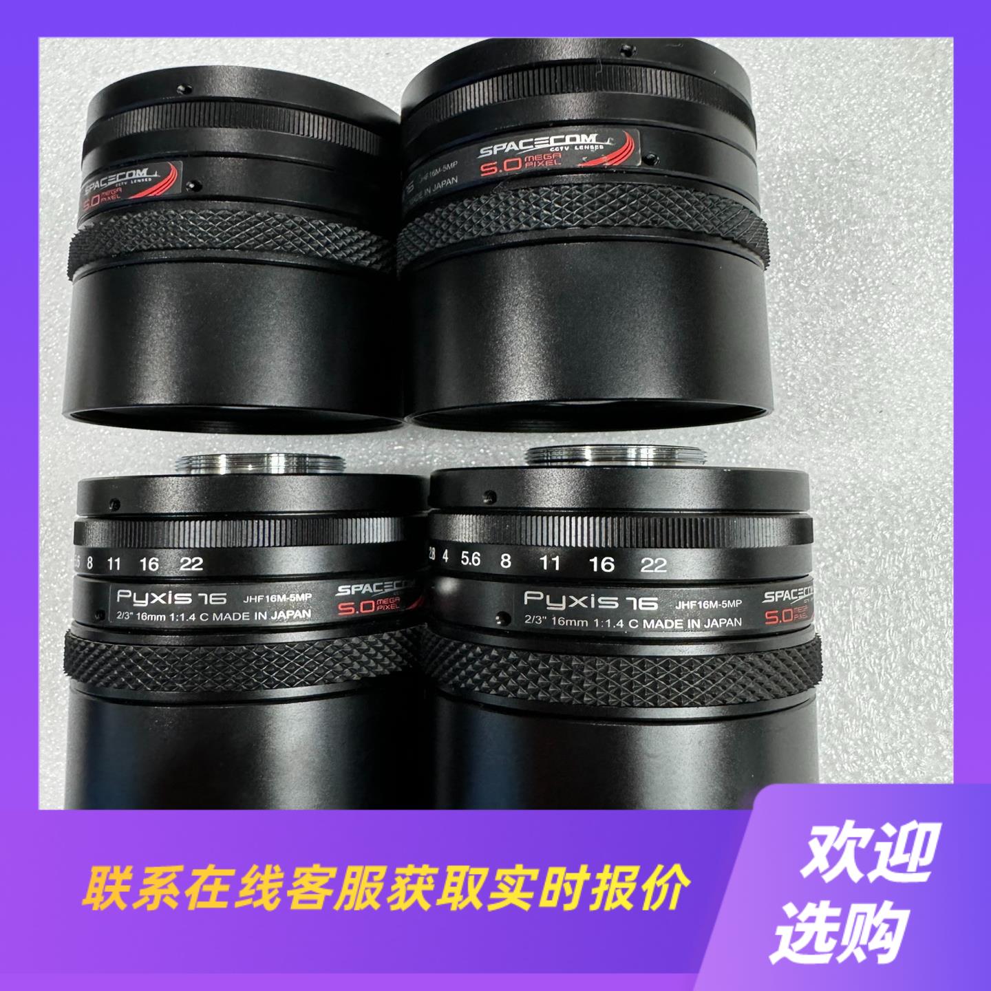 SPACECOM PYXiS16   JHF16M-5MP拍前询价下单