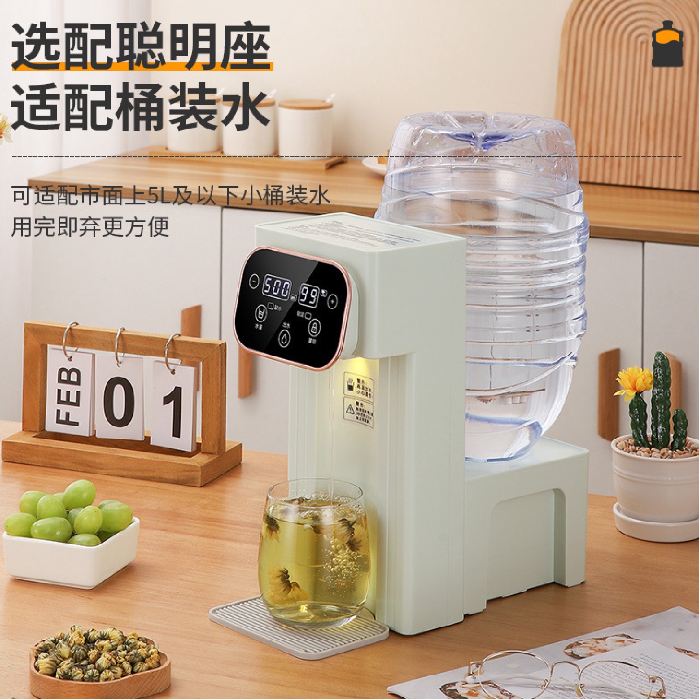 即热式饮水机台式小型饮水器开水机桌面宿舍旅行便携热水3L烧水壶