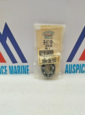 HobartBB-017-09BallBearing-Lotof2pcs