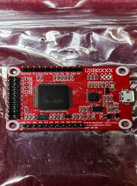 询价高速USB转SPII2CPWMADCGPIOUAR