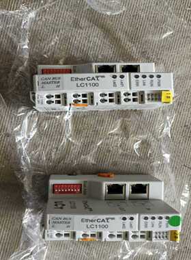LC1100【询价】