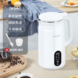 豆浆机大容量煮粥电热杯多功能养生杯榨汁机破壁机 家用自动便携式